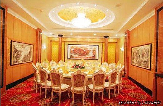 Crown Hotell Wuhan Restaurang bild